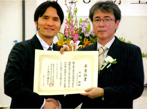 カイロプラクティック専門学院の卒業式の写真